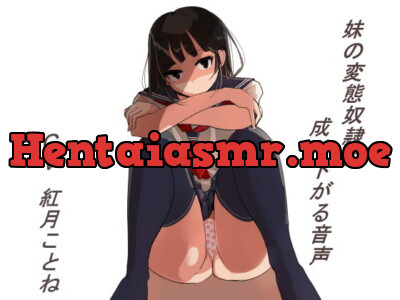 [RJ178308] - [RJ178308] You Are Hereby Downgraded To Imouto’s Hentai Slave