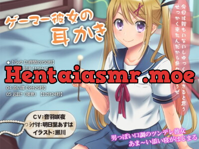 [RJ179385] Gamer Girlfriend’s Mimikaki [Ear Cleaning, Ear Licking, Fall Asleep]