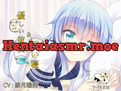 [RJ179514] Fall Asleep With A Tender Girlfriend