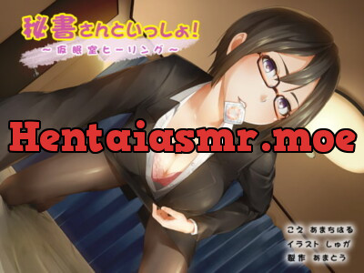 [RJ179515] - [RJ179515] Together With Secretary! ~Nap Room Healing~