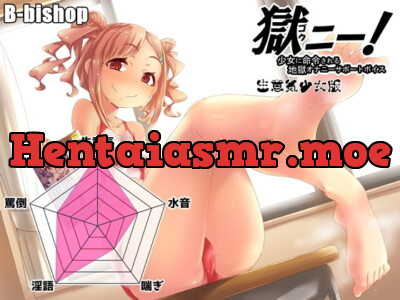 [RJ181000] - [RJ181000] Gokuni! Hellish Masturbation Under the Command of a a Girl – Audacious Girl Ver.