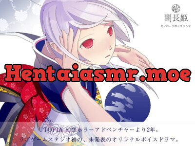 [RJ181072] - [RJ181072] YAMINAGAHIME