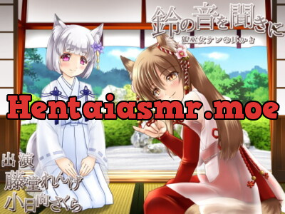 [RJ181362] - [RJ181362] Listen to the Sound of the Bell