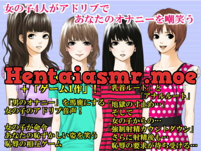 [RJ181380] Four Young Girls Adlibbing To Your Masturbation