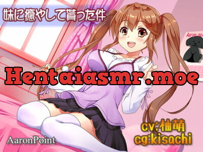 [RJ181727] - [RJ181727] Received From Imouto: Comfort