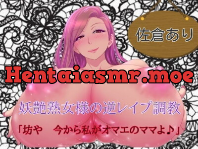 [RJ183656] - [RJ183656] Reverse R*ped By A Bewitching Milf Mistress