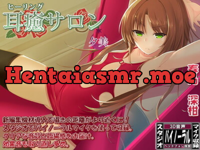 [RJ184398] Healing Salon Yumi [Ear Cleaning Salon]