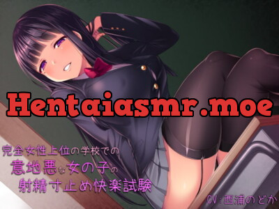 [RJ184995] - [RJ184995] One Bad Girl’s Tantric Challenge