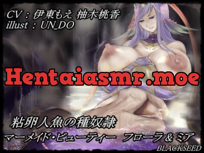 [RJ185088] - [RJ185088] Nenran Ningyo no Tane Dorei ~ Mermaid Beauty Flora & Mia