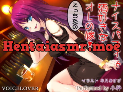 [RJ186548] - [RJ186548] ナイスバディで酒好きなえっち系のオレの嫁!【超リアル仕様】