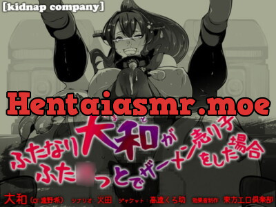 [RJ187055] - [RJ187055] If Futanari Yamato Sold Her Spunk At Futaket