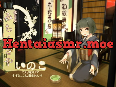 [RJ187542] - [RJ187542] Michikusaya – Inoko [Milky Ear Massage]