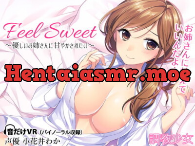 [RJ187573] - [RJ187573] Feel Sweet ~Spoilings By Tender Onesan~