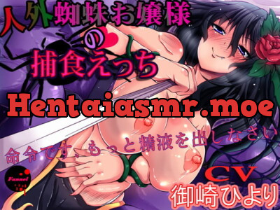 [RJ188006] - [RJ188006] Black Widow’s Prey Ecchi