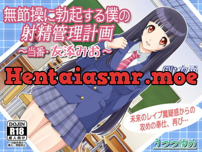 [RJ188548] My Unprincipled Erection Cum Denial Program ~Mio Tomozoe~