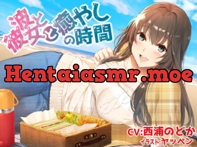 [RJ188705] - [RJ188705] 波と彼女と癒やしの時間【優しい先輩に甘やかされたり褒められたりしちゃうバイノーラル収録】