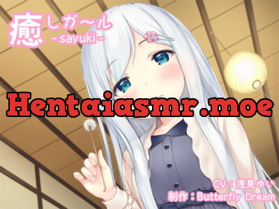 [RJ189096] - [RJ189096] Soothing Girl: sayuki