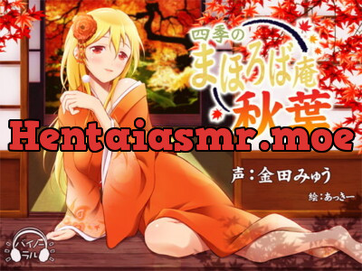 [RJ189311] - [RJ189311] Four Seasons Mahoroba an – Akiha