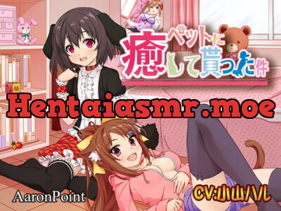 [RJ189595] - [RJ189595] Received From Pets: Comfort