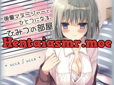 [RJ189653] - [RJ189653] 後輩マネージャーとひとつになる、ひみつの部屋