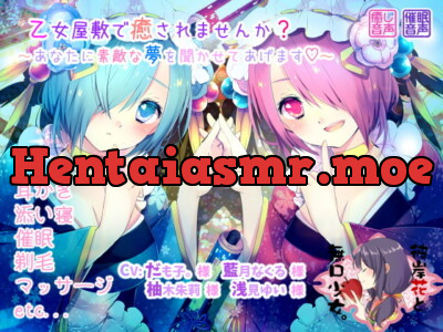 [RJ190018] - [RJ190018] Maiden Mansion 2