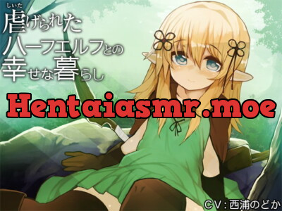 [RJ190249] - [RJ190249] The Happiness Of She, The Pitiable Half-Elf