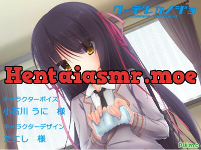 [RJ190703] - [RJ190703] Kuudere Girlfriend: Aoi Shinonome