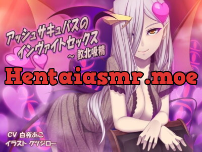 [RJ191282] - [RJ191282] Ash Succubus Inviting Sex ~ CumSucking Defeat