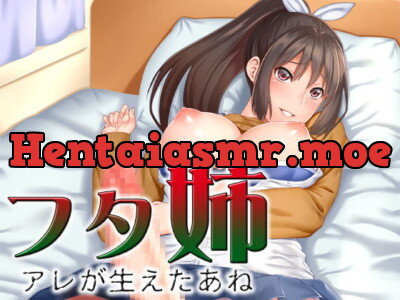 [RJ191822] - [RJ191822] FutaAne ~ My older sister has a d*ck ~