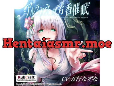 [RJ192999] - [RJ192999] アルラウネの芳香催眠