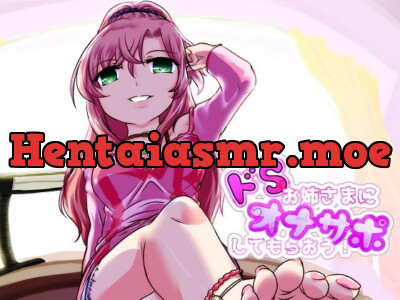 [RJ193437] - [RJ193437] Sadistic Sister Fap Support!