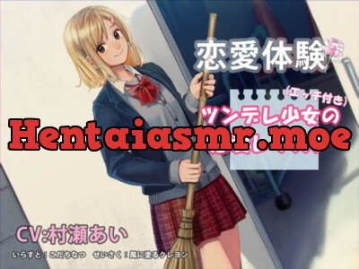 [RJ194210] - [RJ194210] Romantic Experience: Tsundere Girl’s Love Lessons