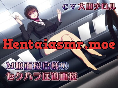 [RJ195504] - [RJ195504] M Lady’s Sexual Harrassment Stress Interview