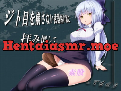 [RJ195923] - [RJ195923] Get the Weapon Shop Girl to do Erotic stuff as she Gazes at you in Disgust