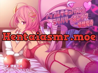 [RJ197347] - [RJ197347] Apple Succubus Callgirl Reverse R*pe ~ LifeSuck Reception