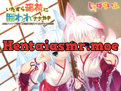 [RJ197348] - [RJ197348] Surrounded and Sweetly Whispered to by Mischievous Foxy Goddesses