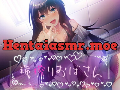 [RJ198359] The Seed Milking Woman