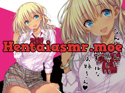 [RJ198514] - [RJ198514] なんだかんだ優しい黒ギャルなお姉ちゃん