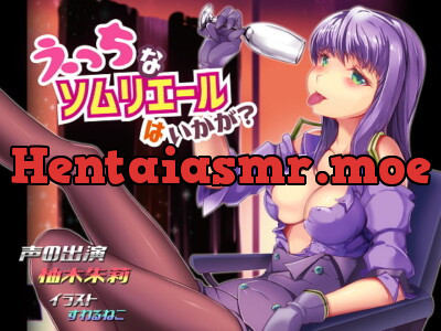 [RJ198928] - [RJ198928] How About An Erotic Sommelier?