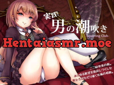 [RJ199309] - [RJ199309] Male Squirting Implementation! ~Pleasure Beyond Ejaculation~ [BINAURAL]