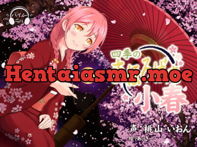 [RJ199601] - [RJ199601] Four Seasons Mahoroba an – Koharu