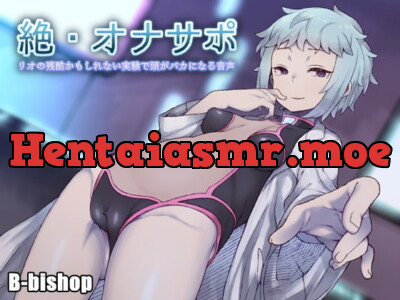 [RJ200340] - [RJ200340] ZETSU – FapSupport: Rio’s (Perhaps) Cruel Brain Retarding Experiment