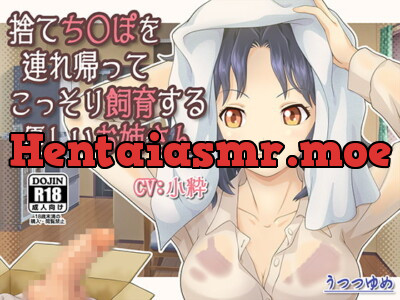 [RJ200547] - [RJ200547] Kind Oneesan Rescues An Abandoned C*ck and Secretly Raises It