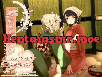 [RJ201117] - [RJ201117] Mimikaki Relaxation Shop Michikusaya – -Tabirako 3