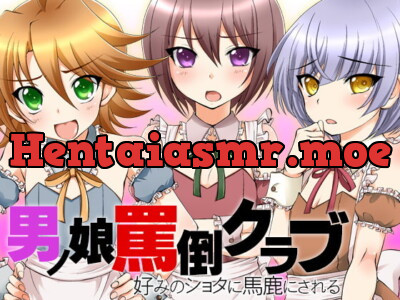 [RJ201752] - [RJ201752] Otokonoko Verbal Humiliation Club – Looked Down on by your Preferred 翔太 –