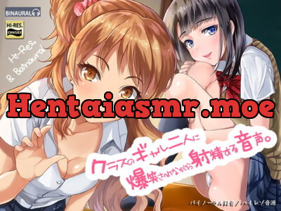 [RJ201940] - [RJ201940] Two Class Mate Gals Lough and You Ejaculate [Binaural & Hi-res]