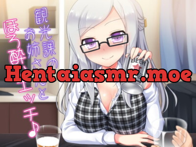 [RJ201984] - [RJ201984] Tipsy Sex With A Sightseeing Manager Oneesan!