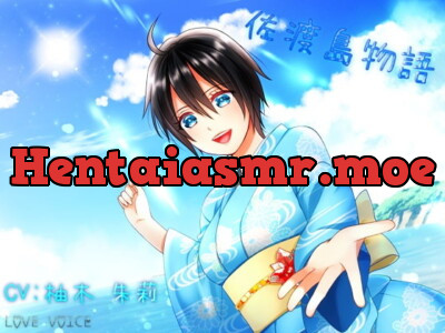 [RJ202757] - [RJ202757] Sado Island Story