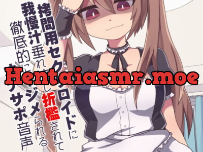 [RJ203115] - [RJ203115] Chastised and Relentlessly Bullied By A edging-specialized Sexaroid