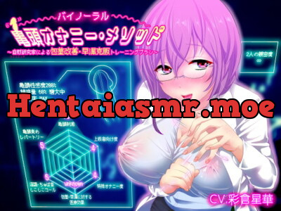 [RJ203512] D*ck Head Masturbation Lecture Given By A Masturbation Research Expert